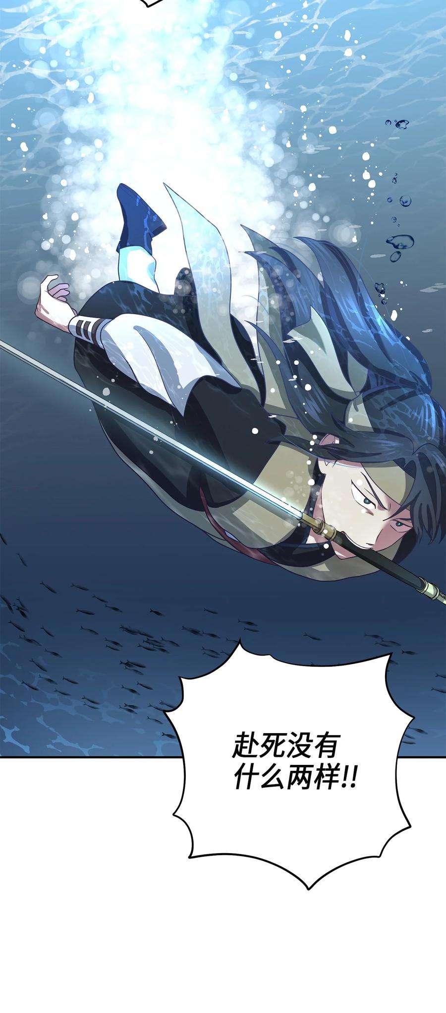 被迫穿越后，我成了真正的王70 当年的真相