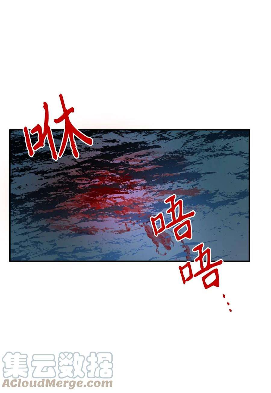 被迫穿越后，我成了真正的王70 当年的真相