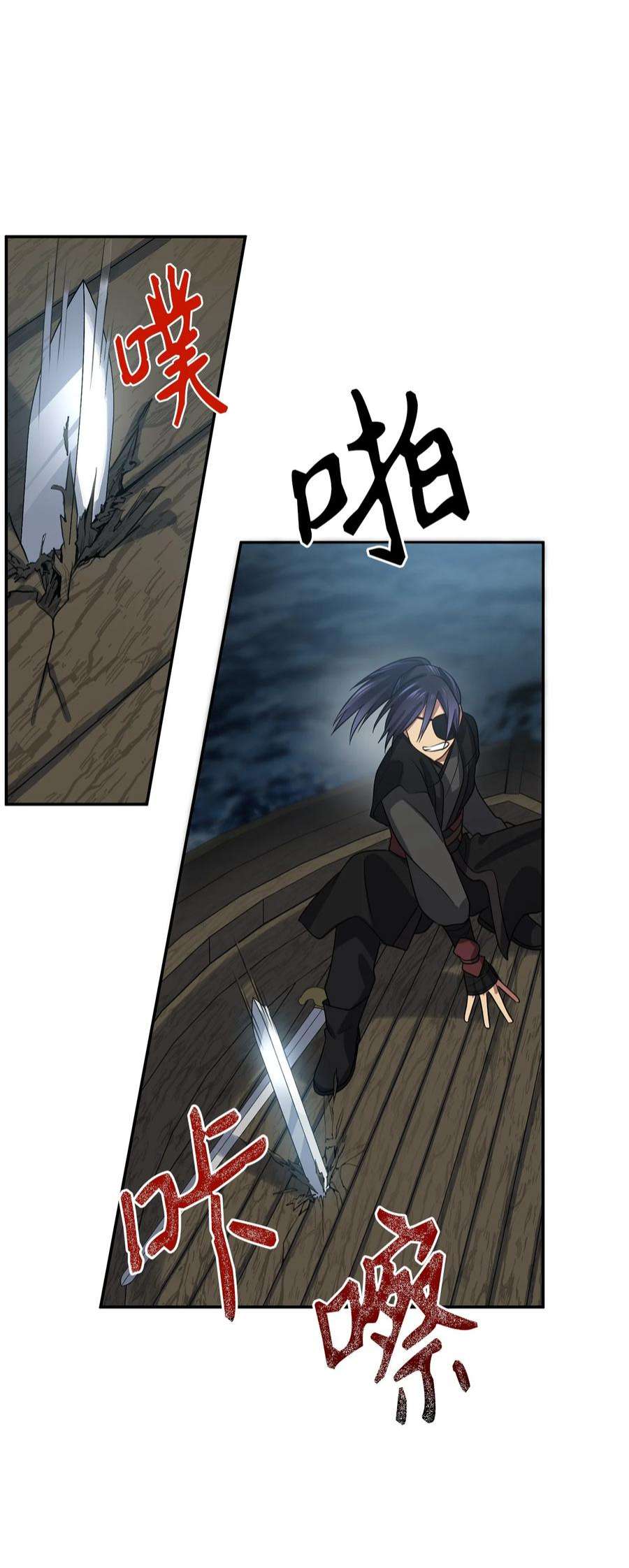 被迫穿越后，我成了真正的王70 当年的真相