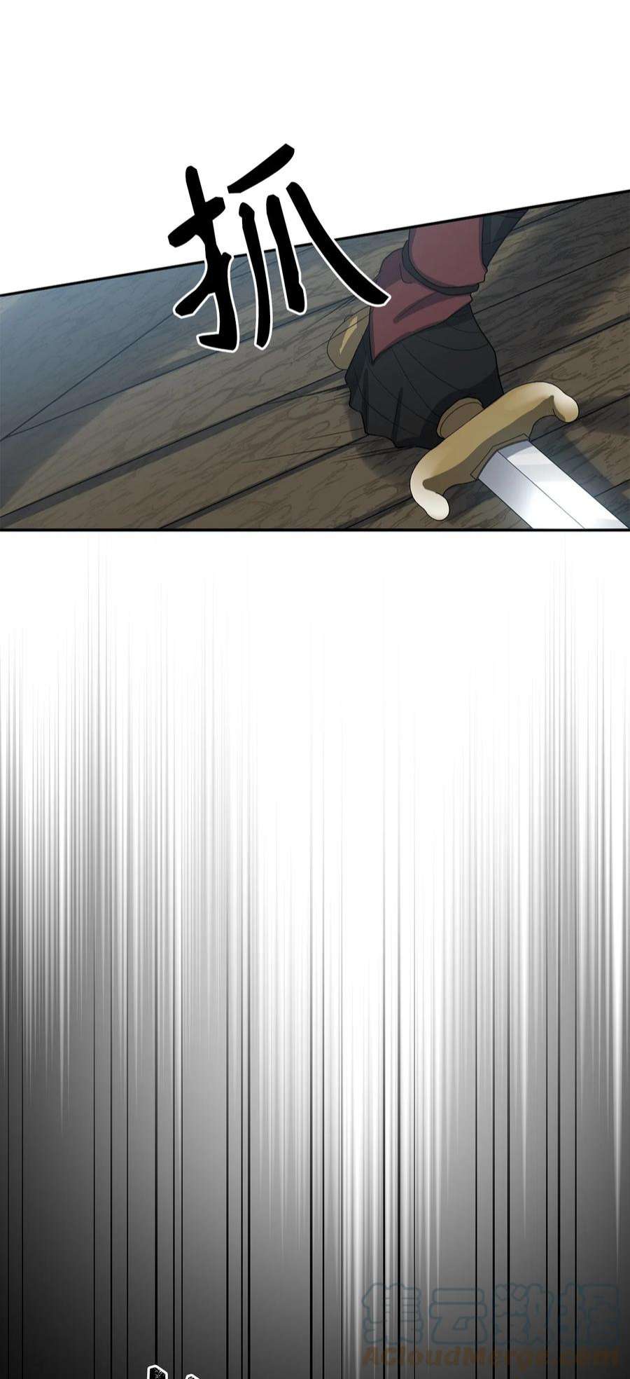 被迫穿越后，我成了真正的王70 当年的真相