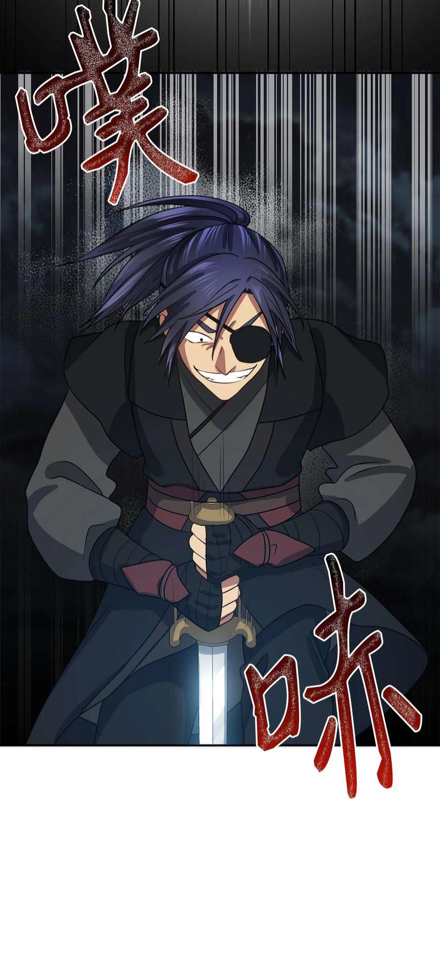 被迫穿越后，我成了真正的王70 当年的真相