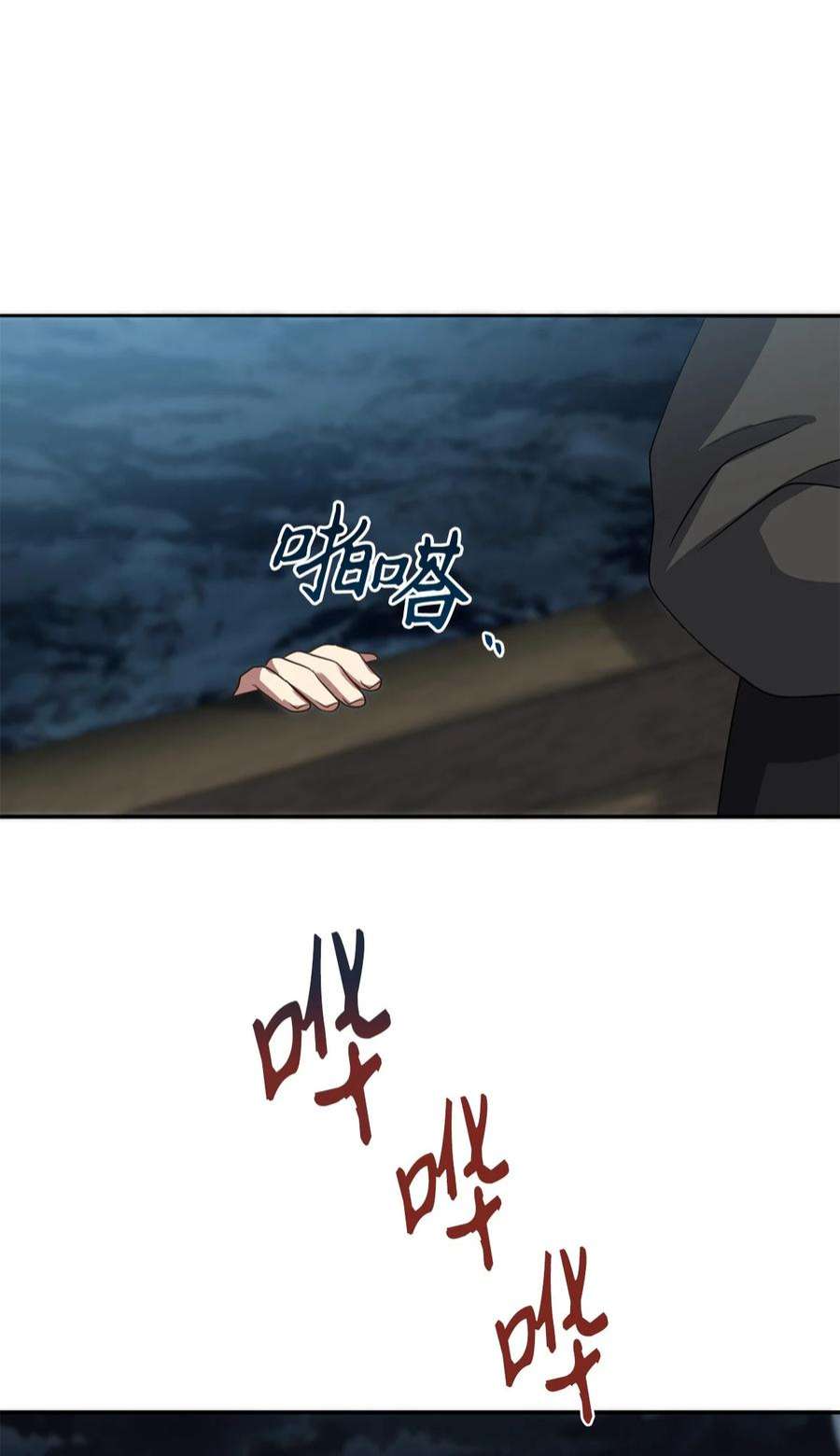 被迫穿越后，我成了真正的王70 当年的真相