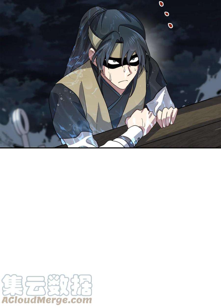 被迫穿越后，我成了真正的王70 当年的真相