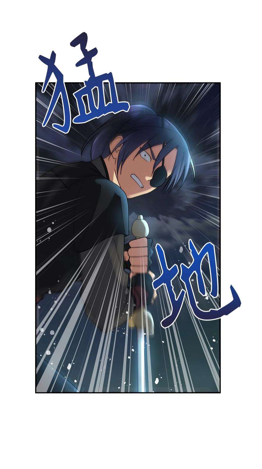 被迫穿越后，我成了真正的王70 当年的真相