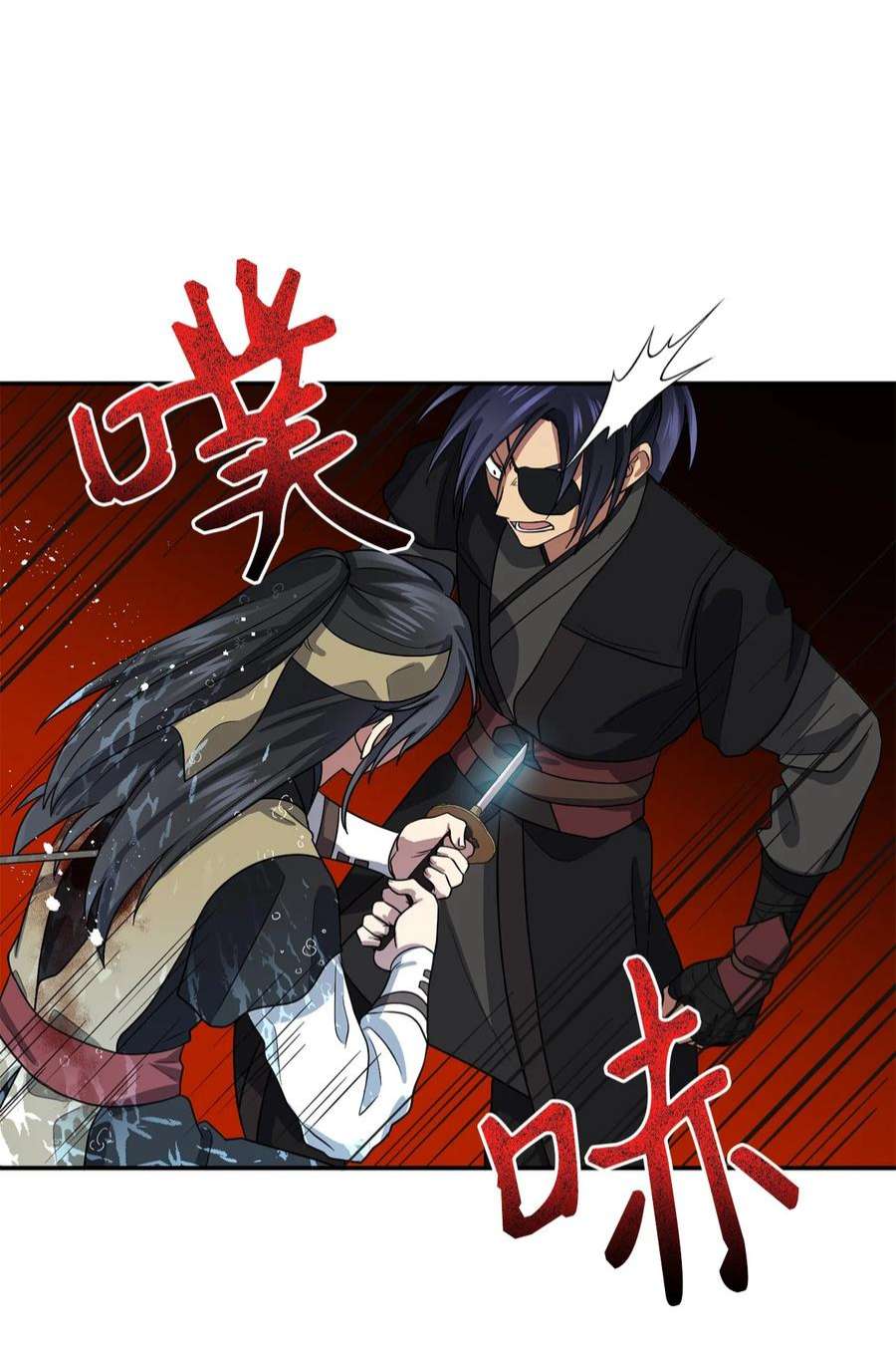 被迫穿越后，我成了真正的王70 当年的真相