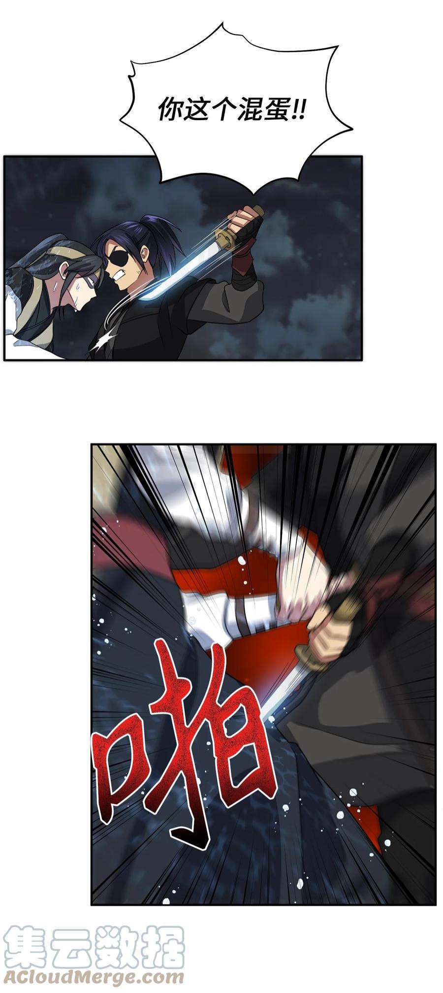 被迫穿越后，我成了真正的王70 当年的真相