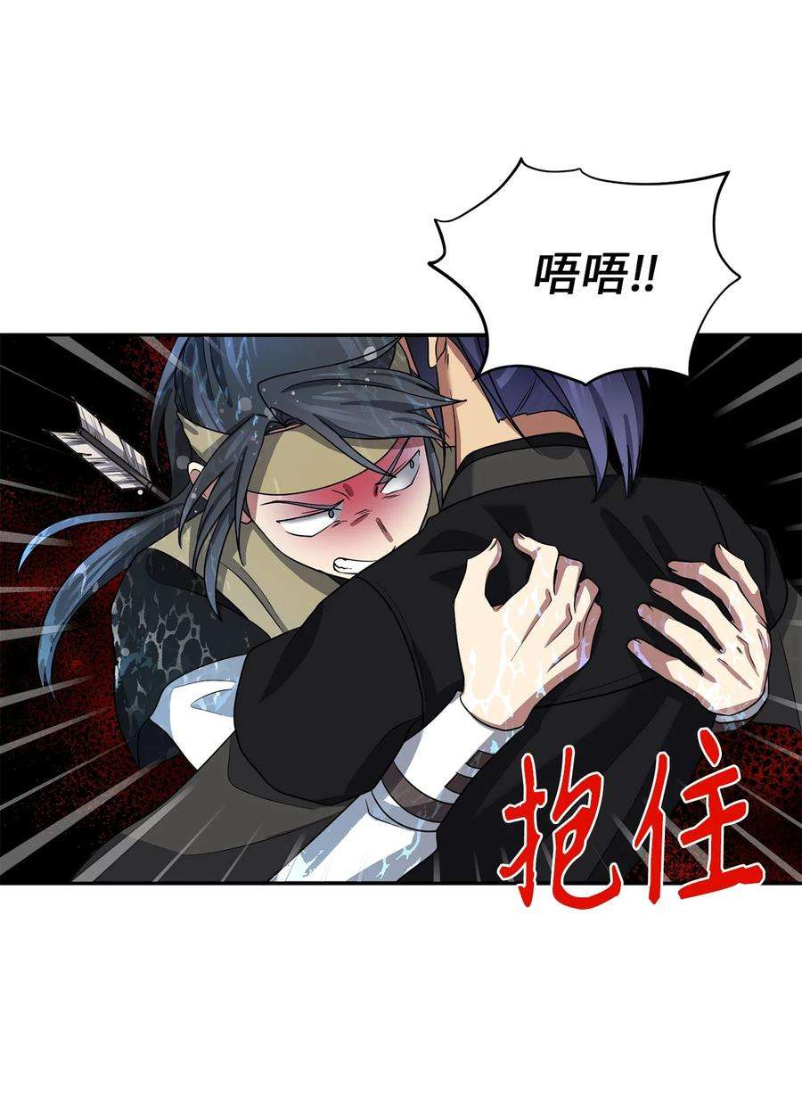 被迫穿越后，我成了真正的王70 当年的真相