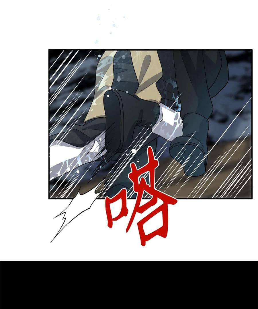 被迫穿越后，我成了真正的王70 当年的真相