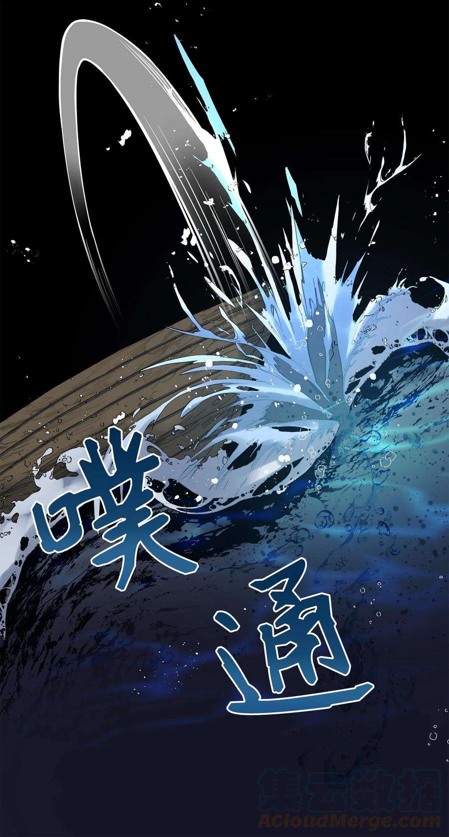 被迫穿越后，我成了真正的王70 当年的真相