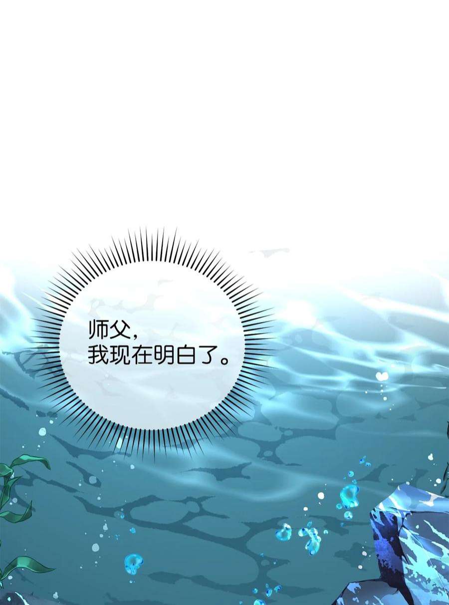 被迫穿越后，我成了真正的王70 当年的真相