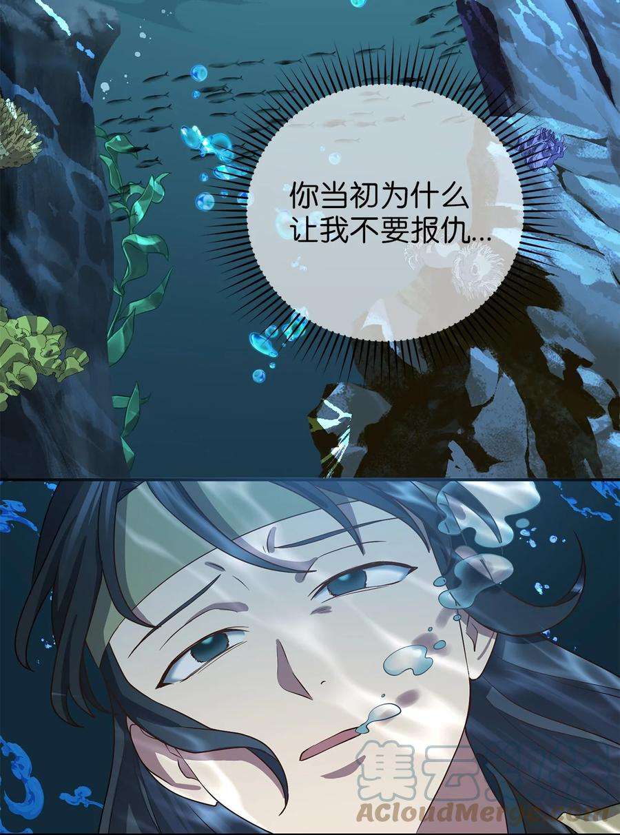 被迫穿越后，我成了真正的王70 当年的真相