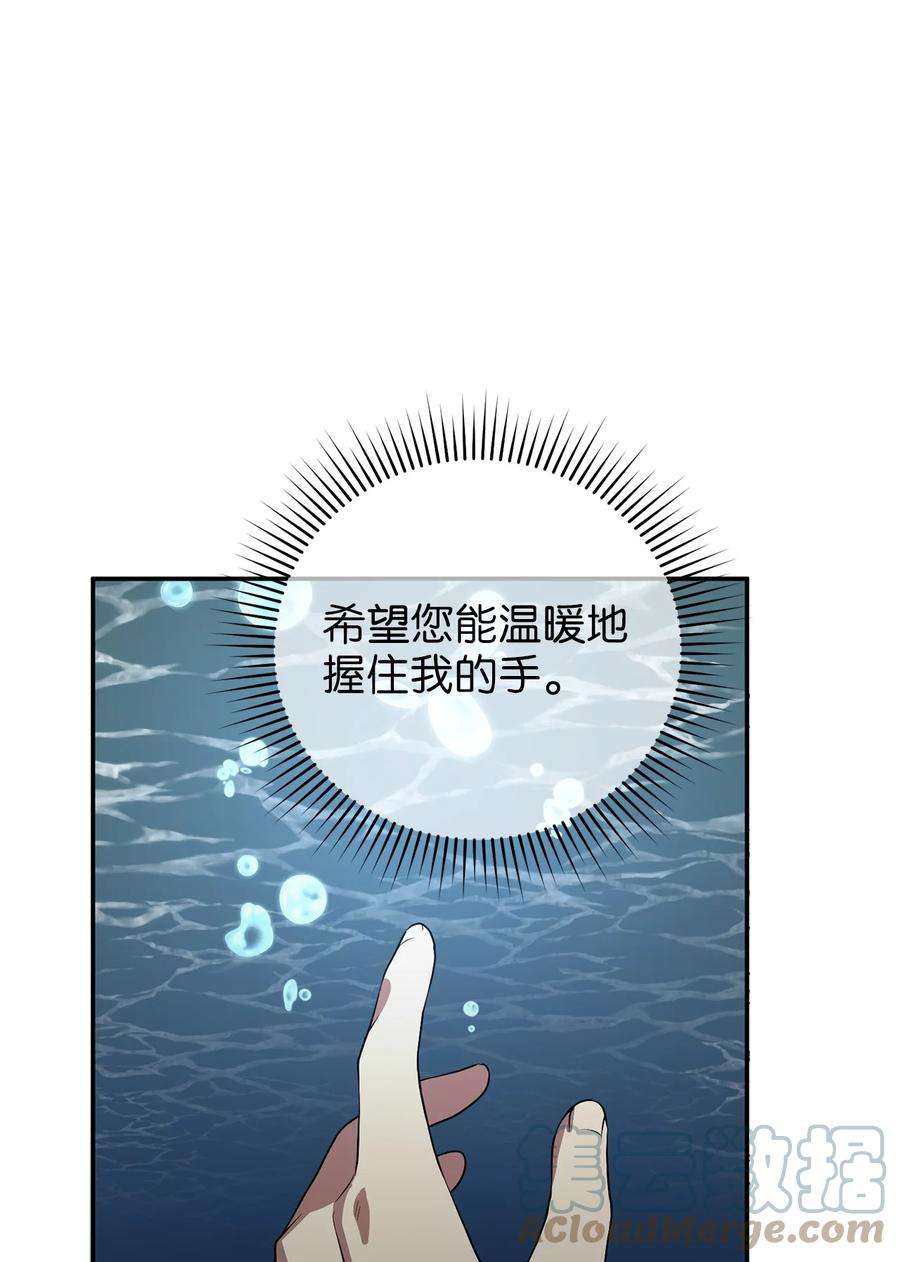 被迫穿越后，我成了真正的王70 当年的真相