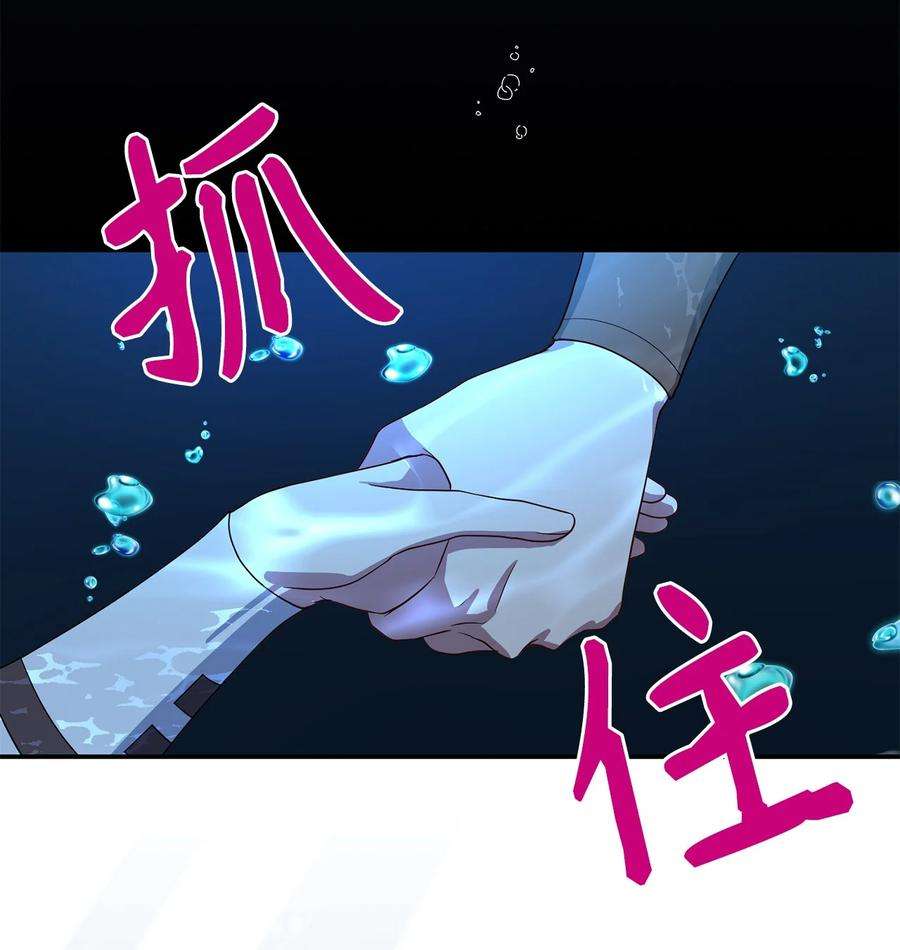 被迫穿越后，我成了真正的王70 当年的真相