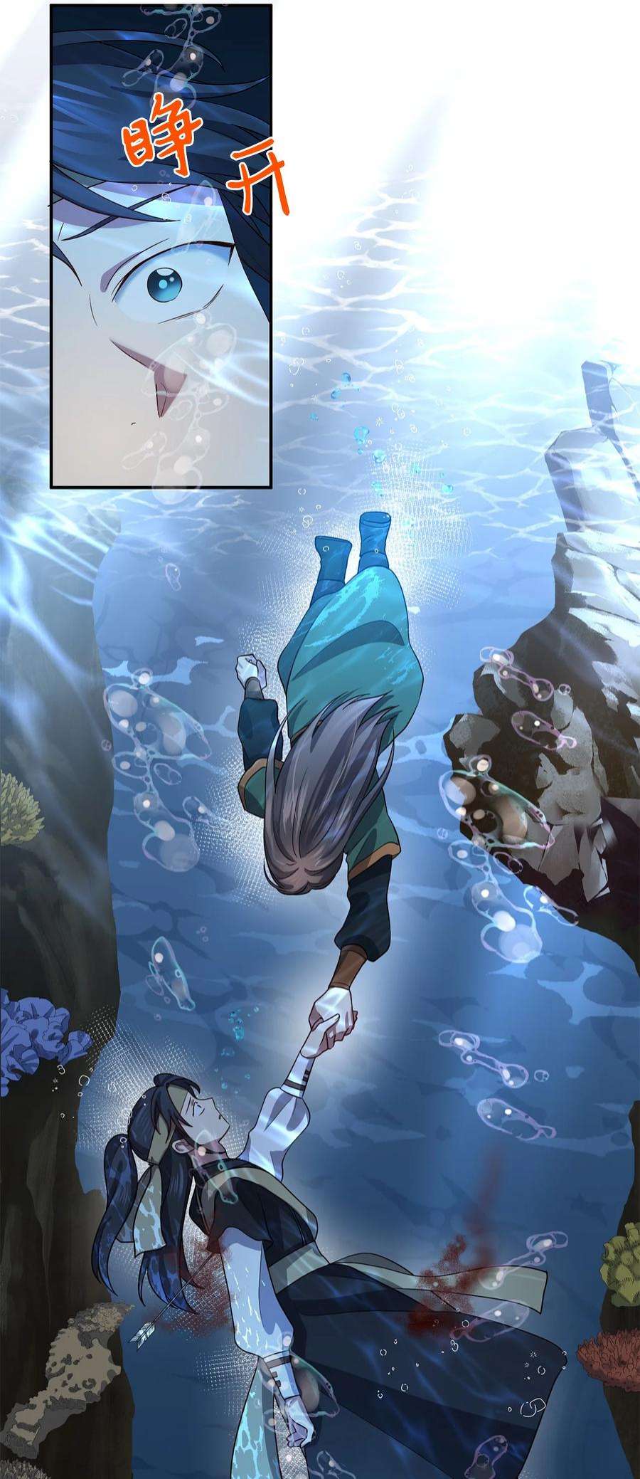 被迫穿越后，我成了真正的王70 当年的真相