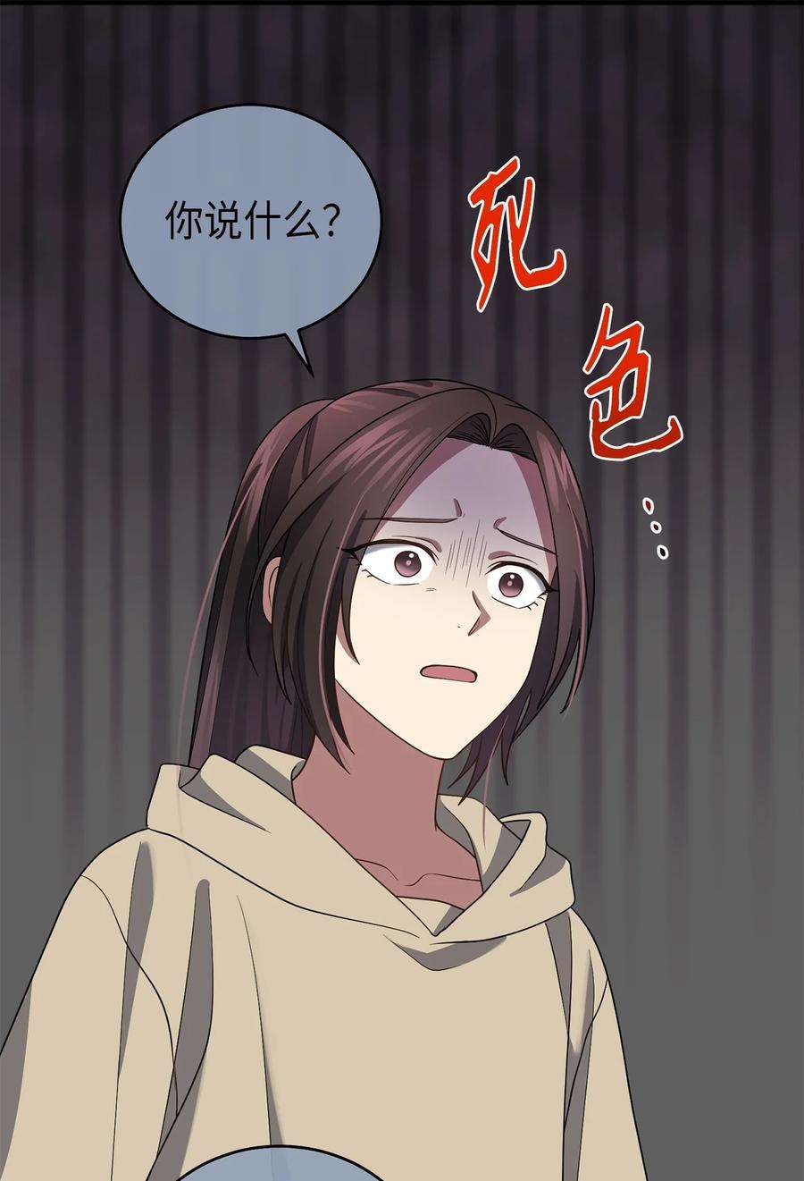 被迫穿越后，我成了真正的王70 当年的真相