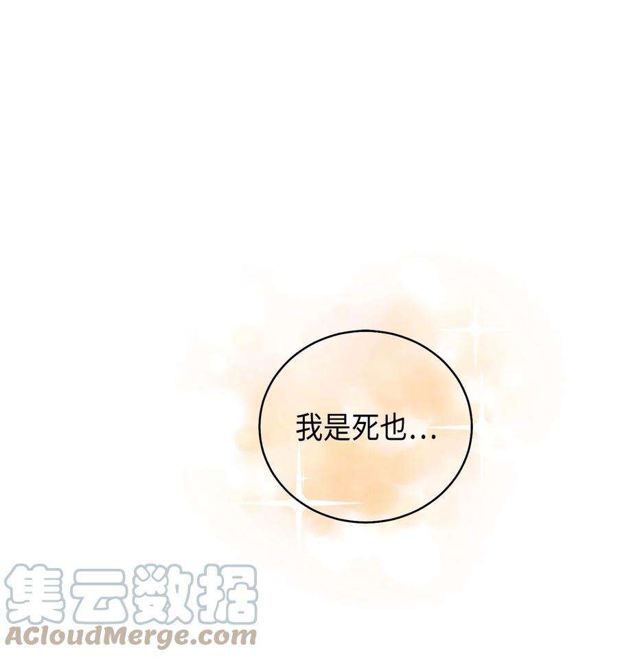 被迫穿越后，我成了真正的王71 王的归来