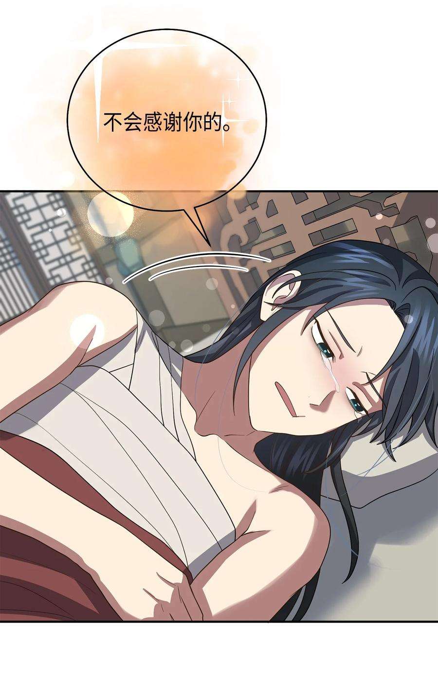 被迫穿越后，我成了真正的王71 王的归来