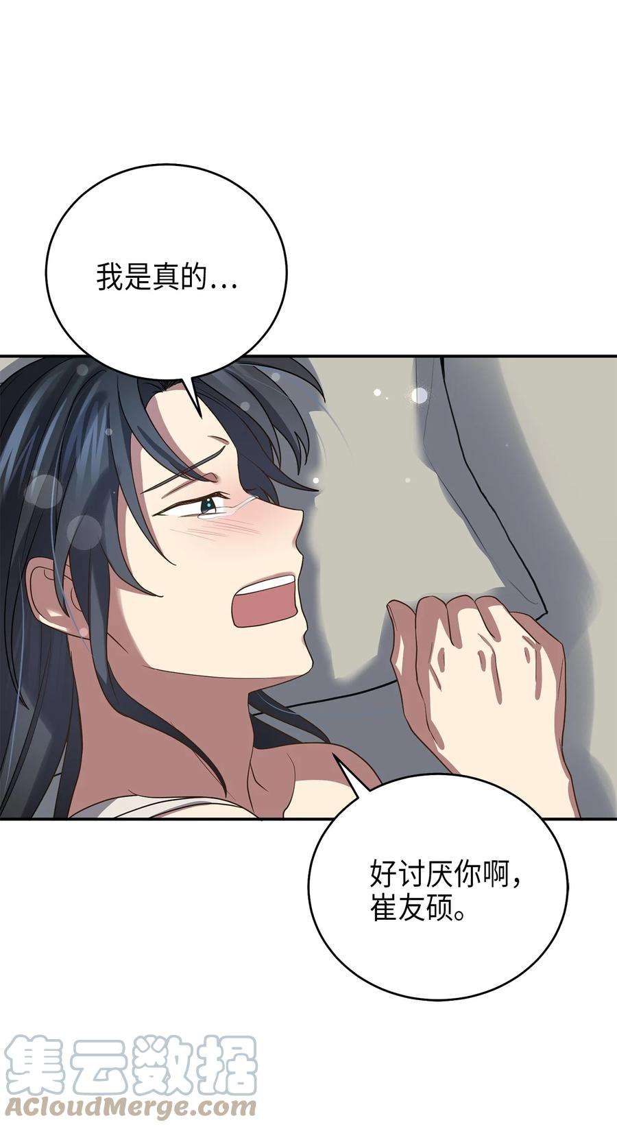 被迫穿越后，我成了真正的王71 王的归来