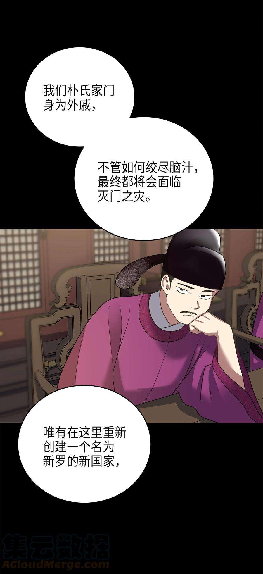 被迫穿越后，我成了真正的王71 王的归来
