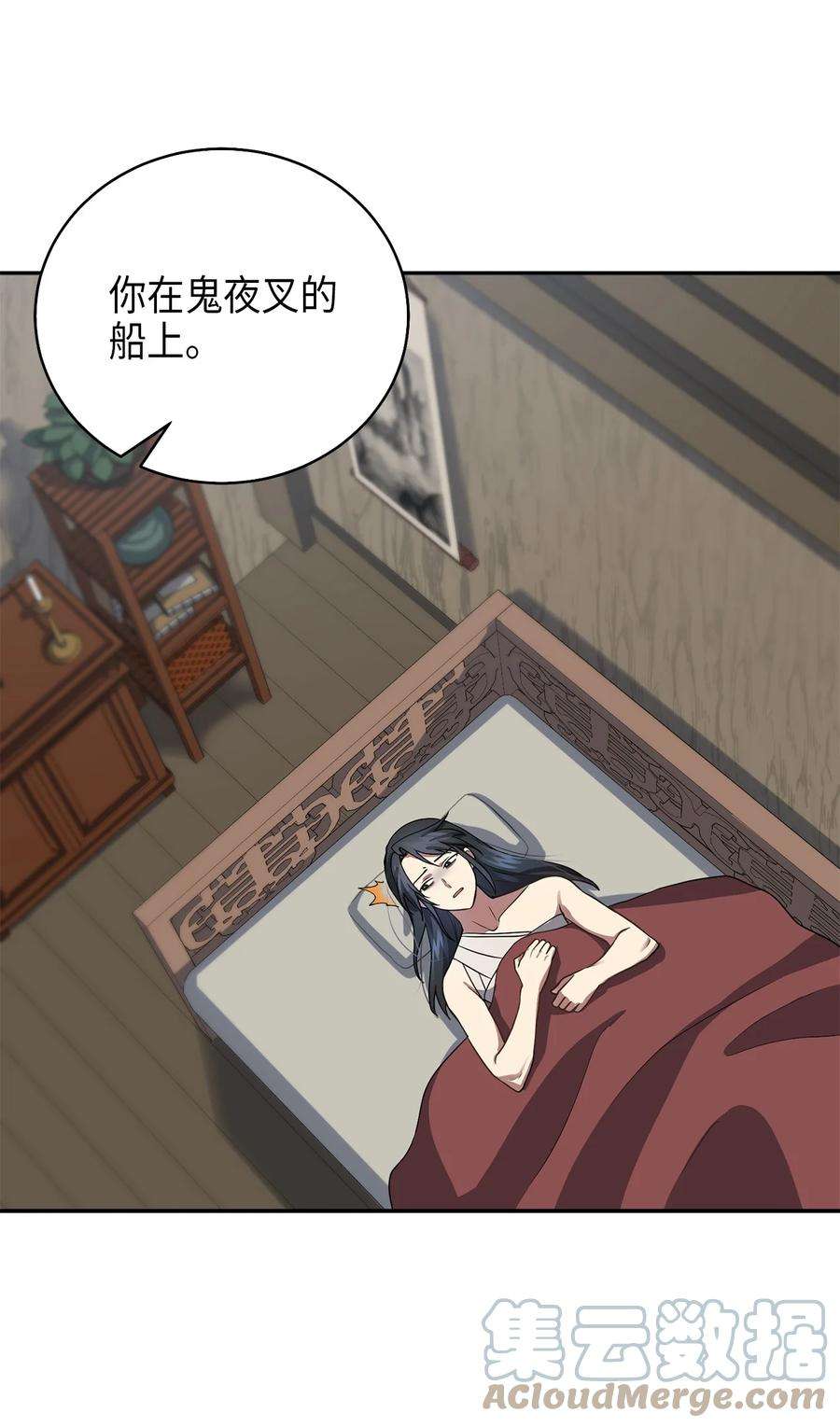 被迫穿越后，我成了真正的王71 王的归来