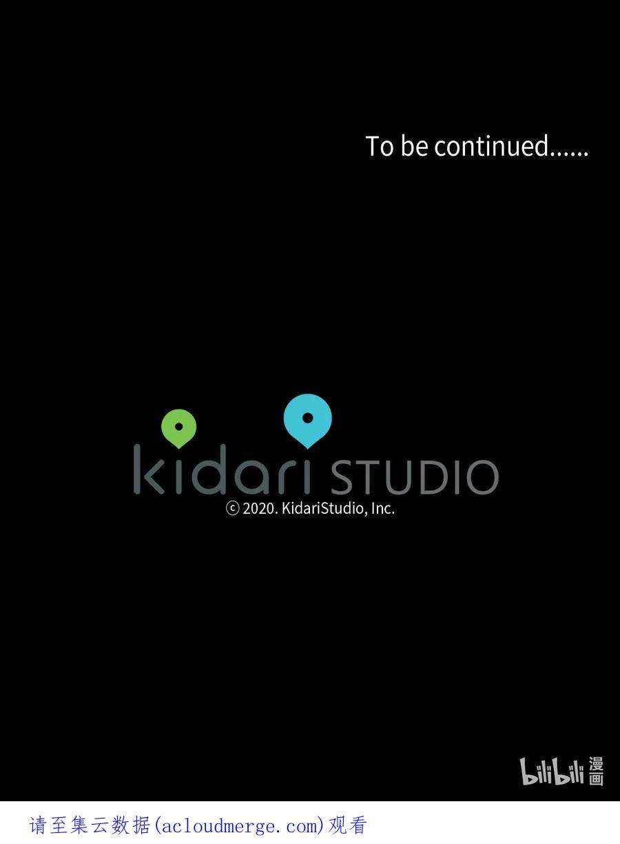 被迫穿越后，我成了真正的王71 王的归来