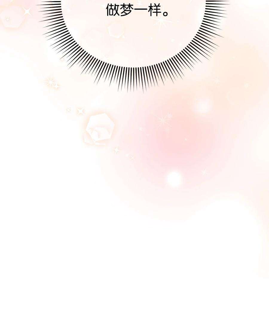 被迫穿越后，我成了真正的王74 复仇