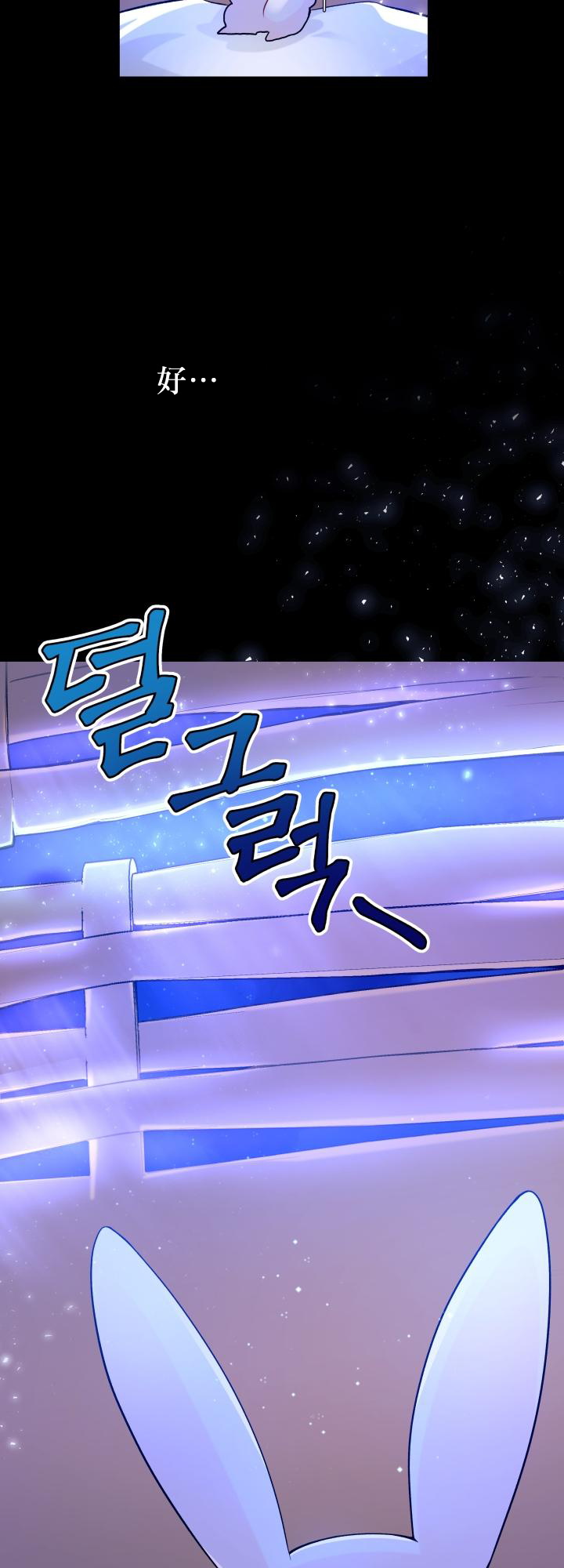 兔子与黑豹的共生关系第01话