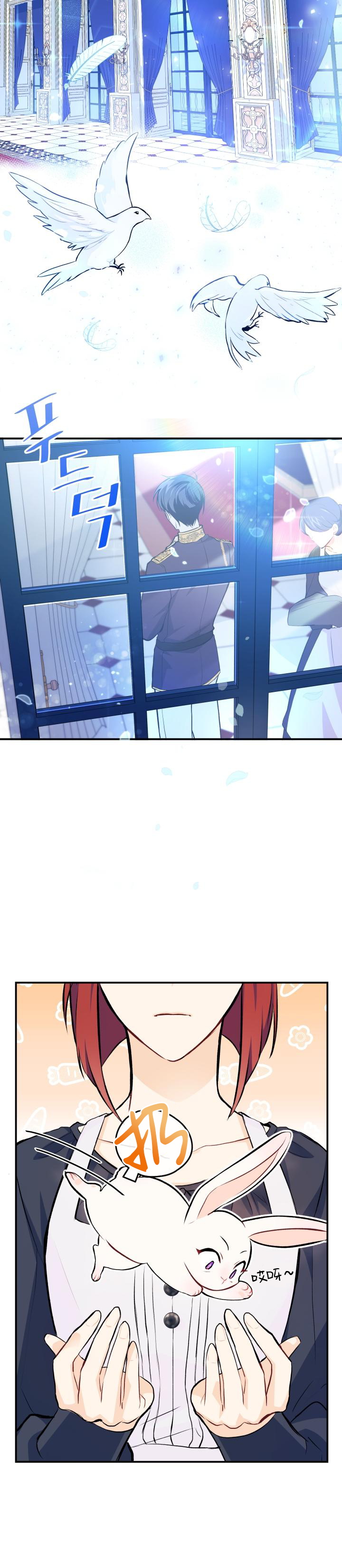 兔子与黑豹的共生关系第03话