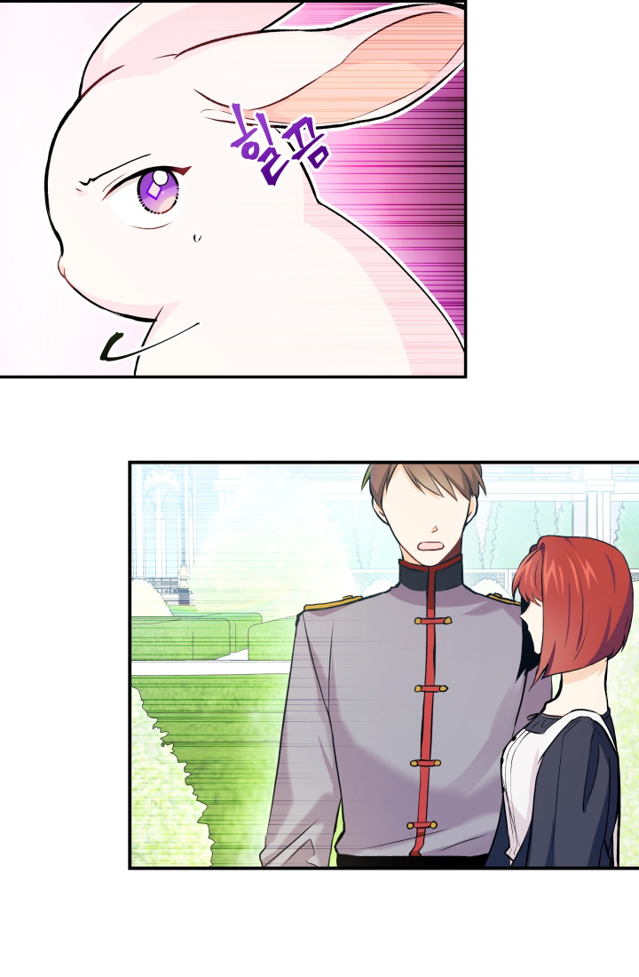 兔子与黑豹的共生关系第03话