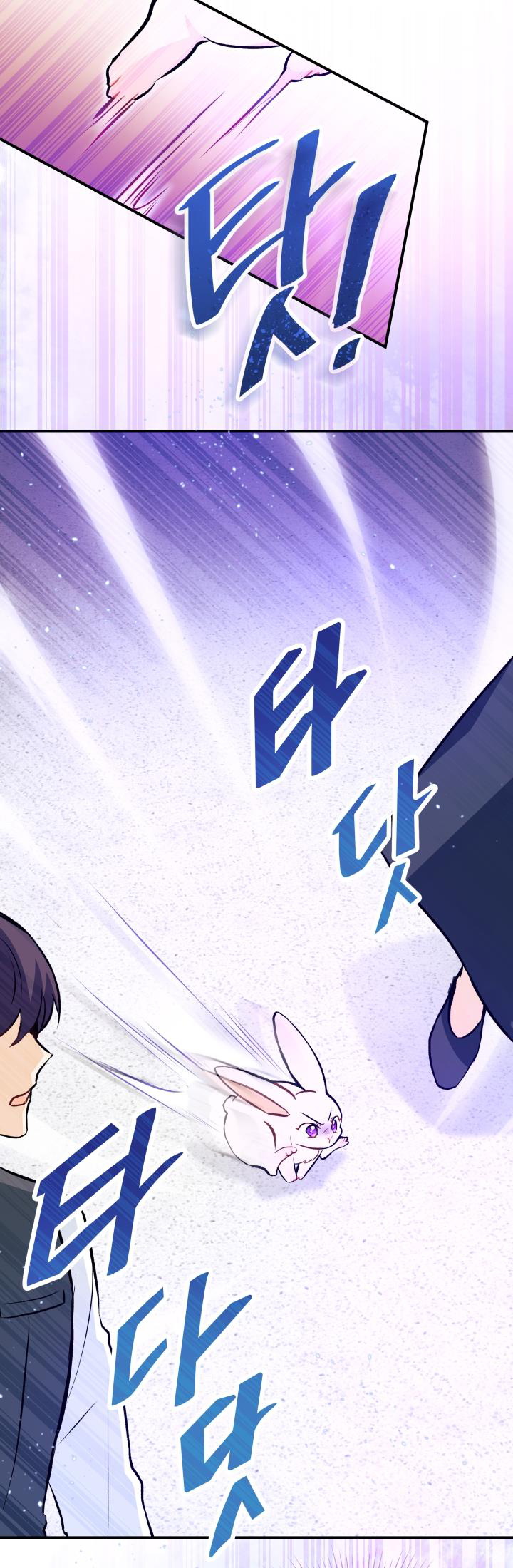 兔子与黑豹的共生关系第03话