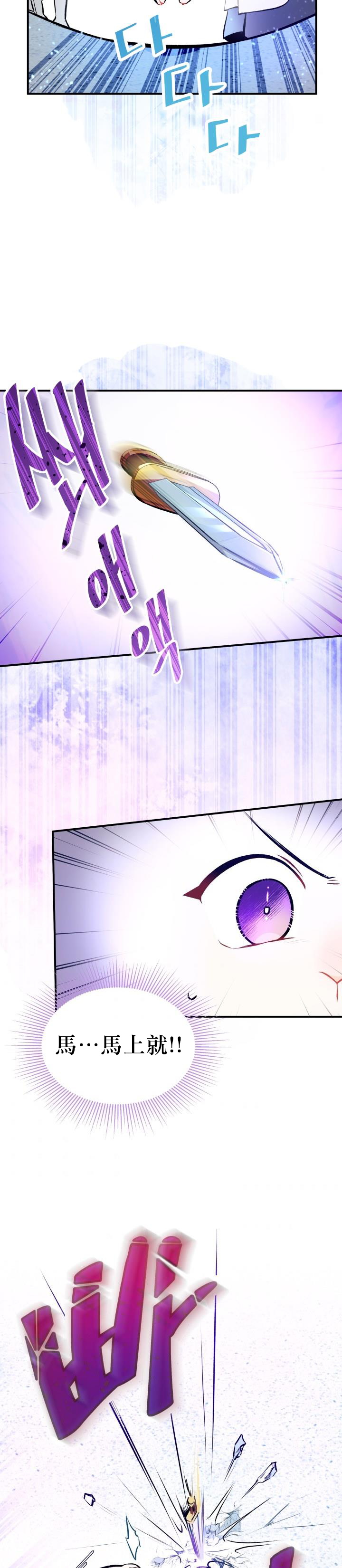 兔子与黑豹的共生关系第03话