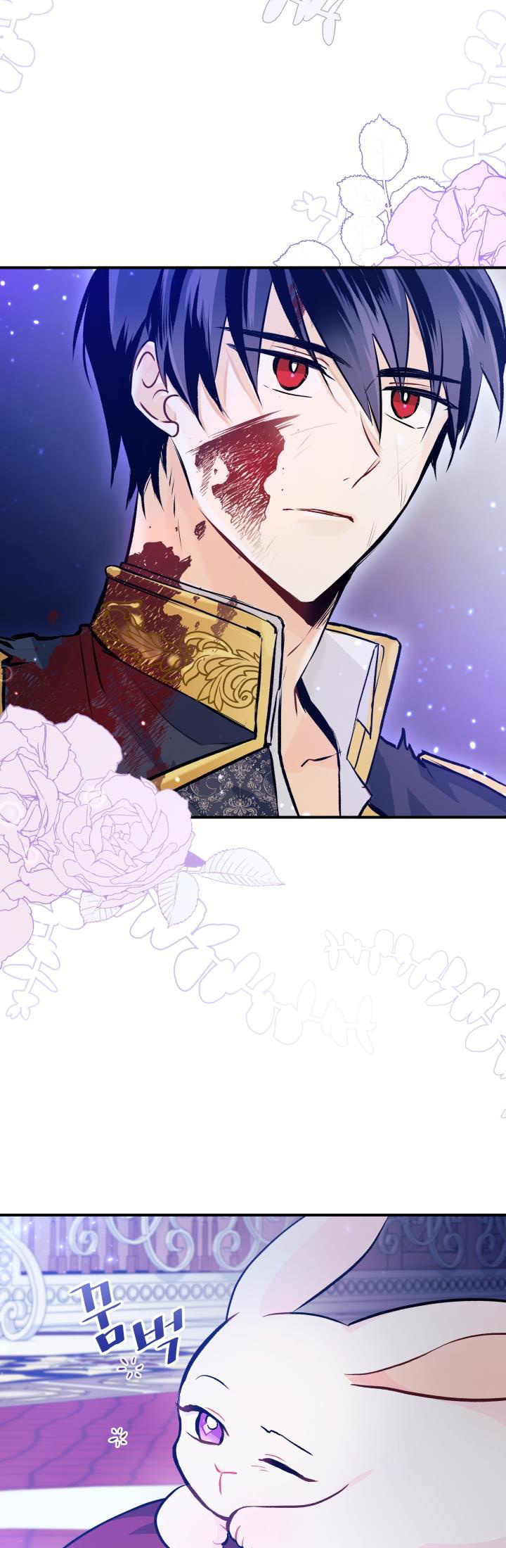 兔子与黑豹的共生关系第03话