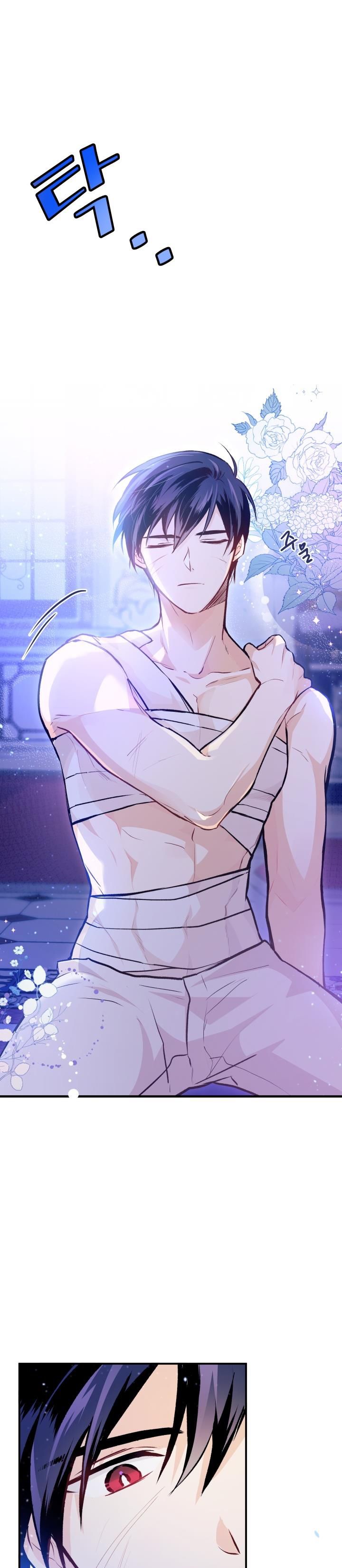 兔子与黑豹的共生关系第04话