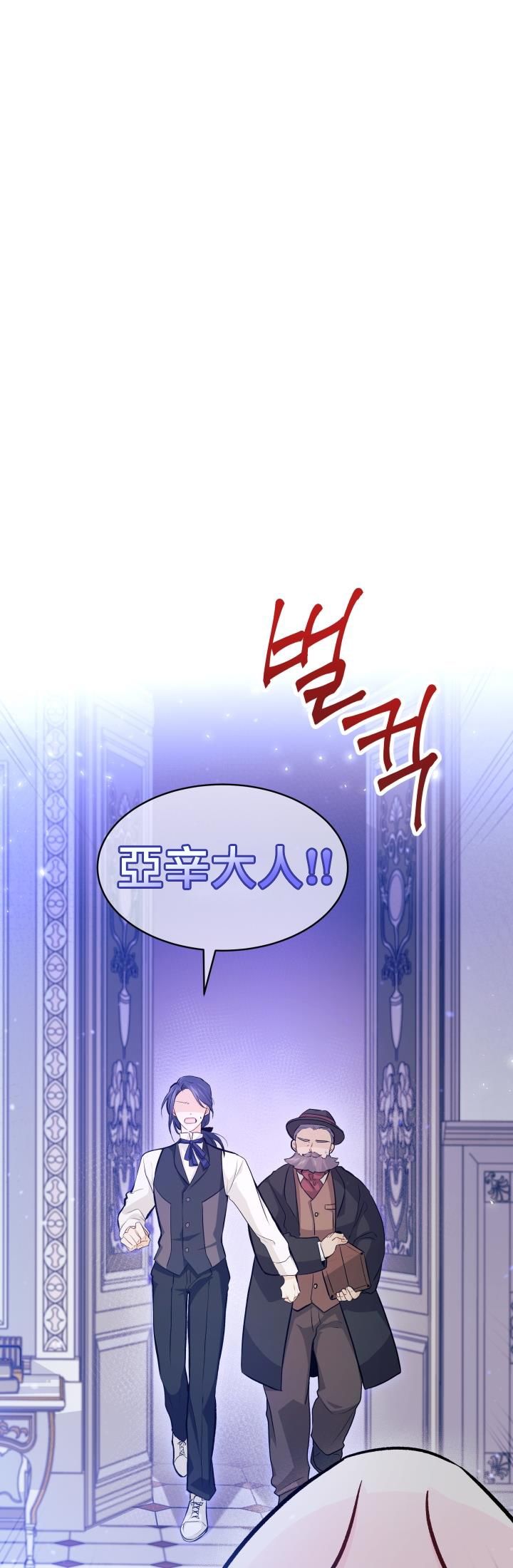 兔子与黑豹的共生关系第04话