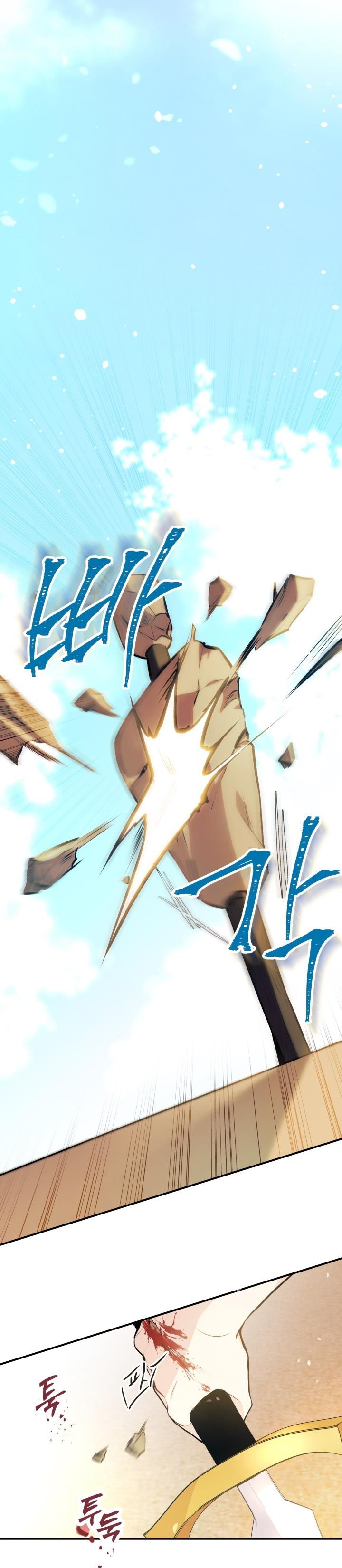 兔子与黑豹的共生关系第04话