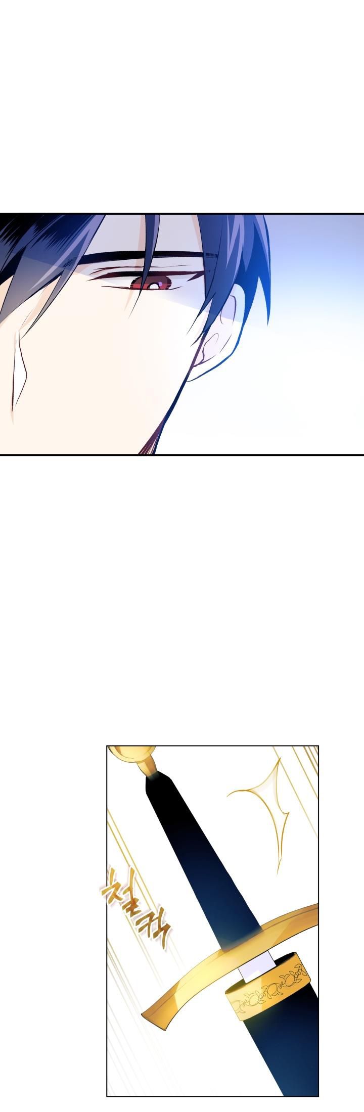 兔子与黑豹的共生关系第04话