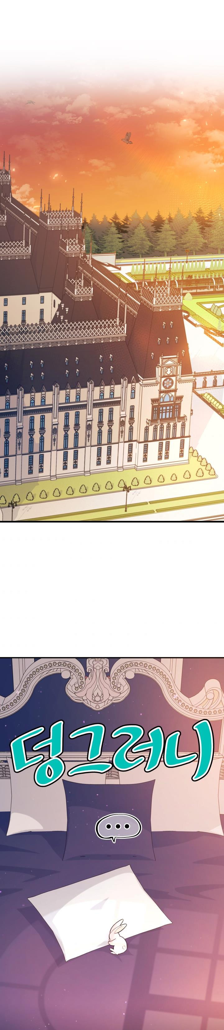 兔子与黑豹的共生关系第05话