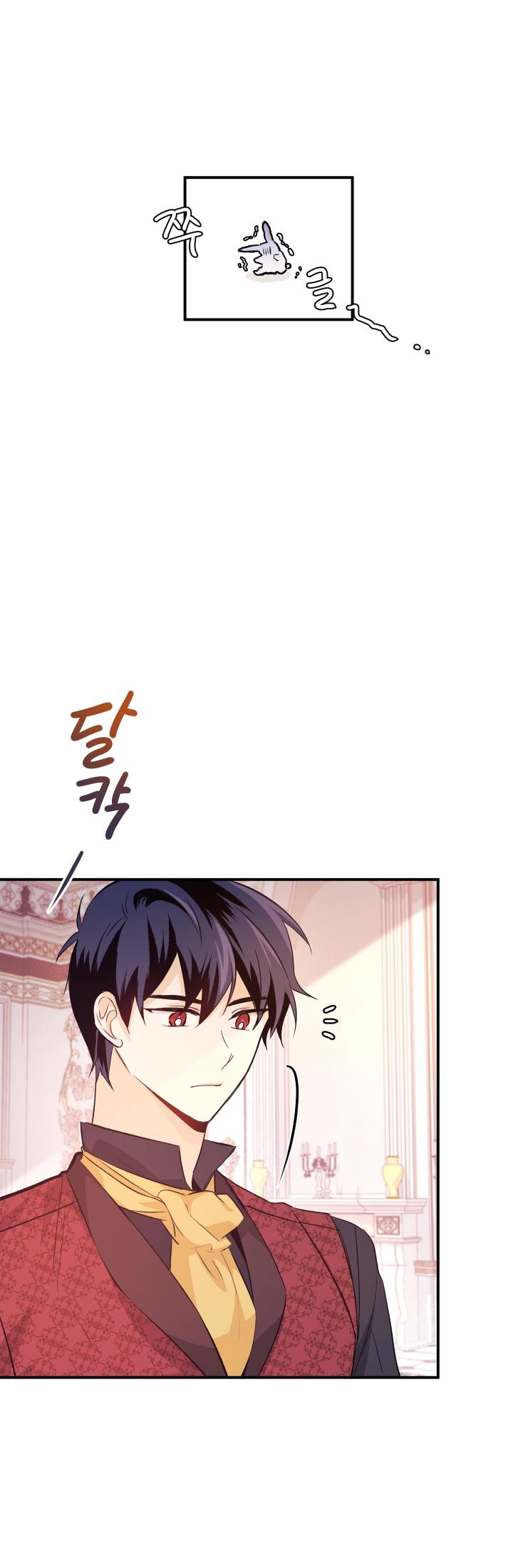 兔子与黑豹的共生关系第05话