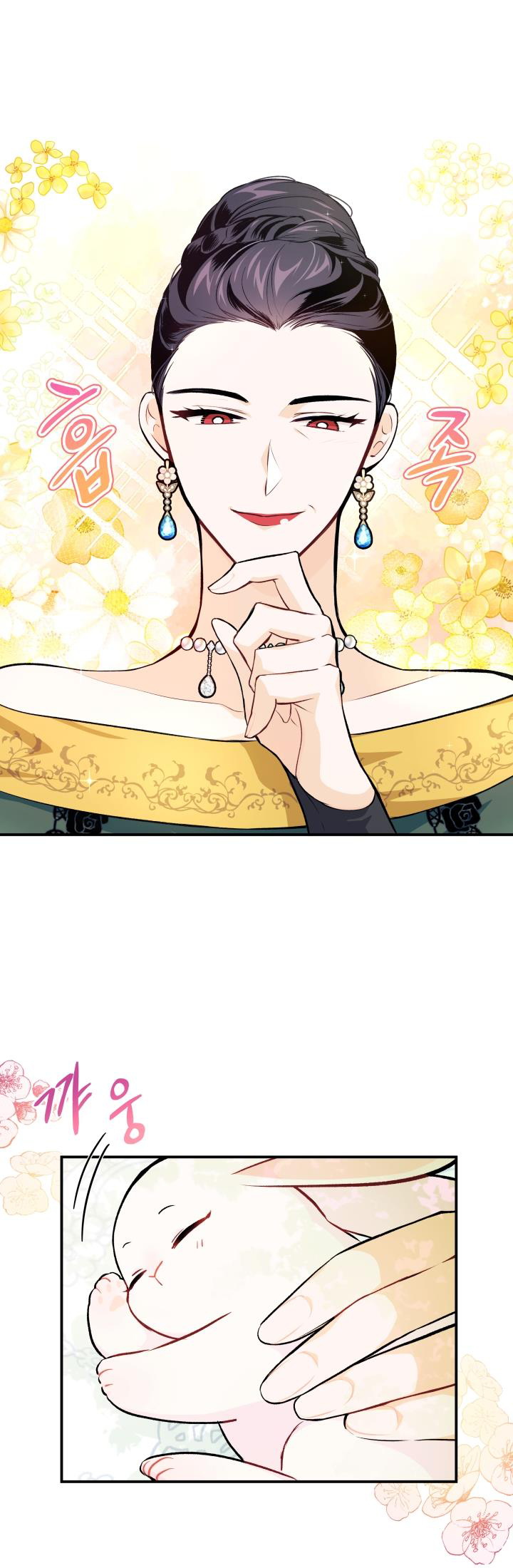 兔子与黑豹的共生关系第05话