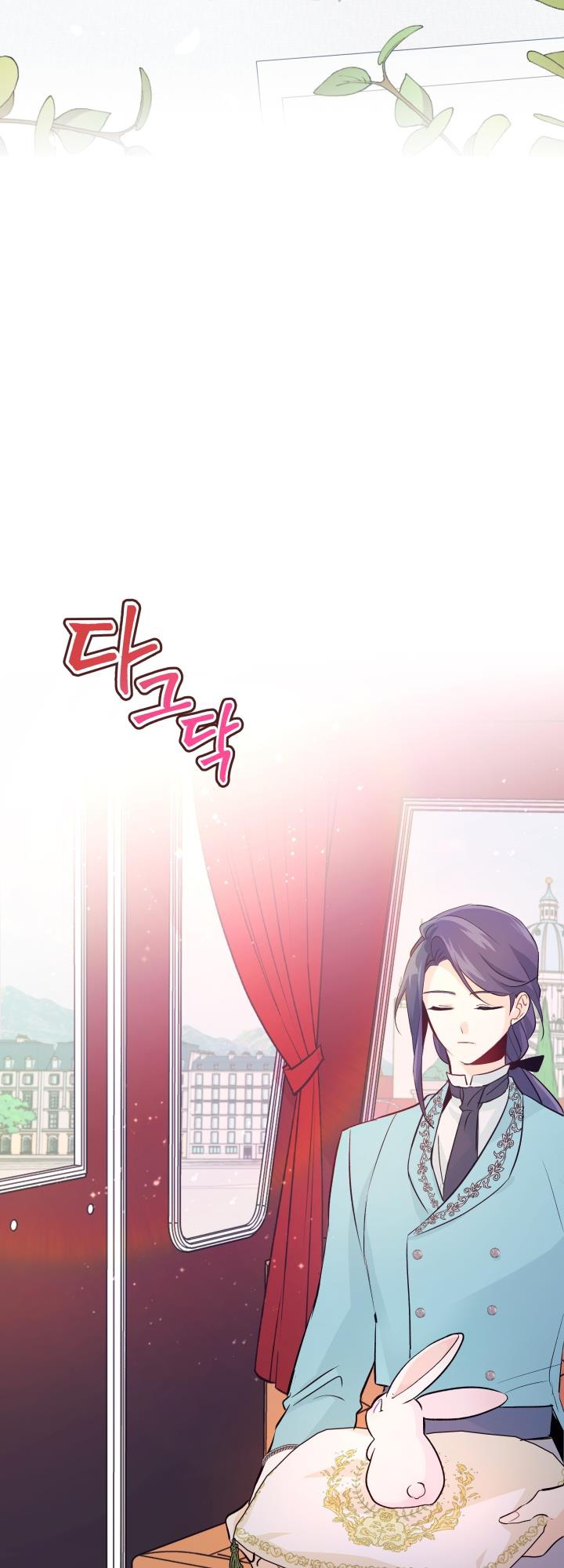 兔子与黑豹的共生关系第06话