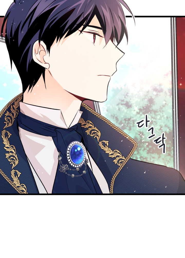 兔子与黑豹的共生关系第06话