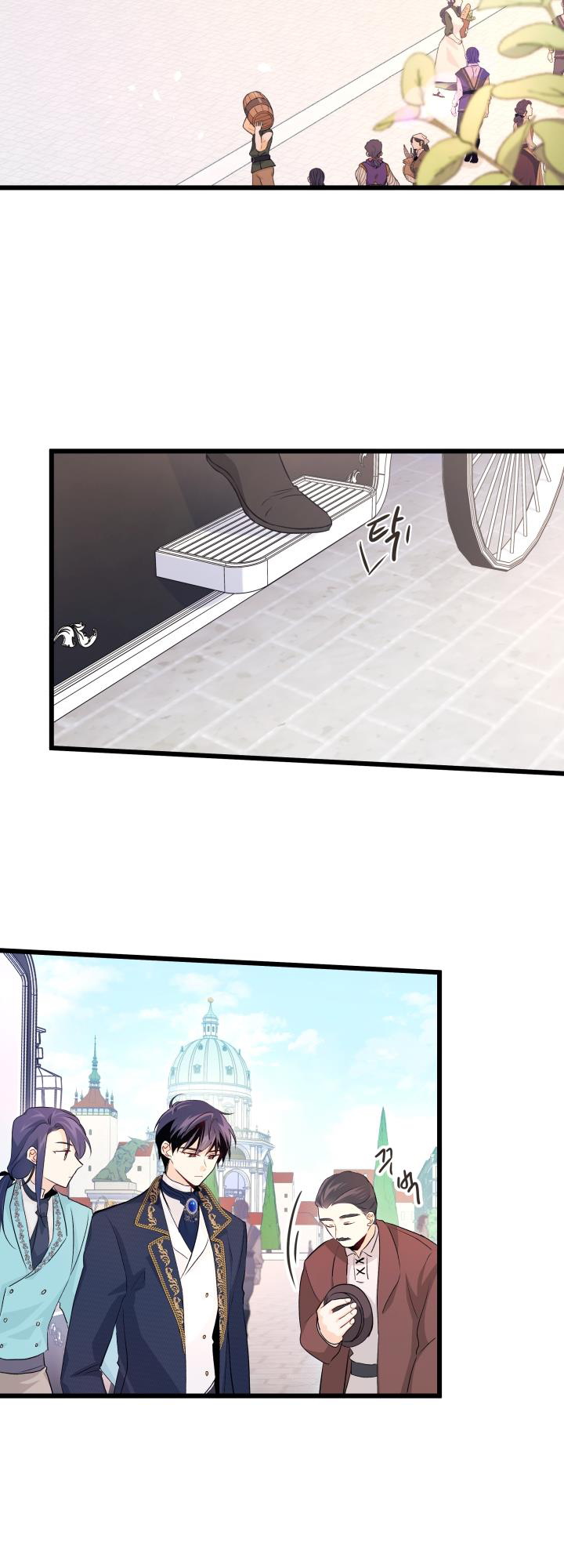 兔子与黑豹的共生关系第06话