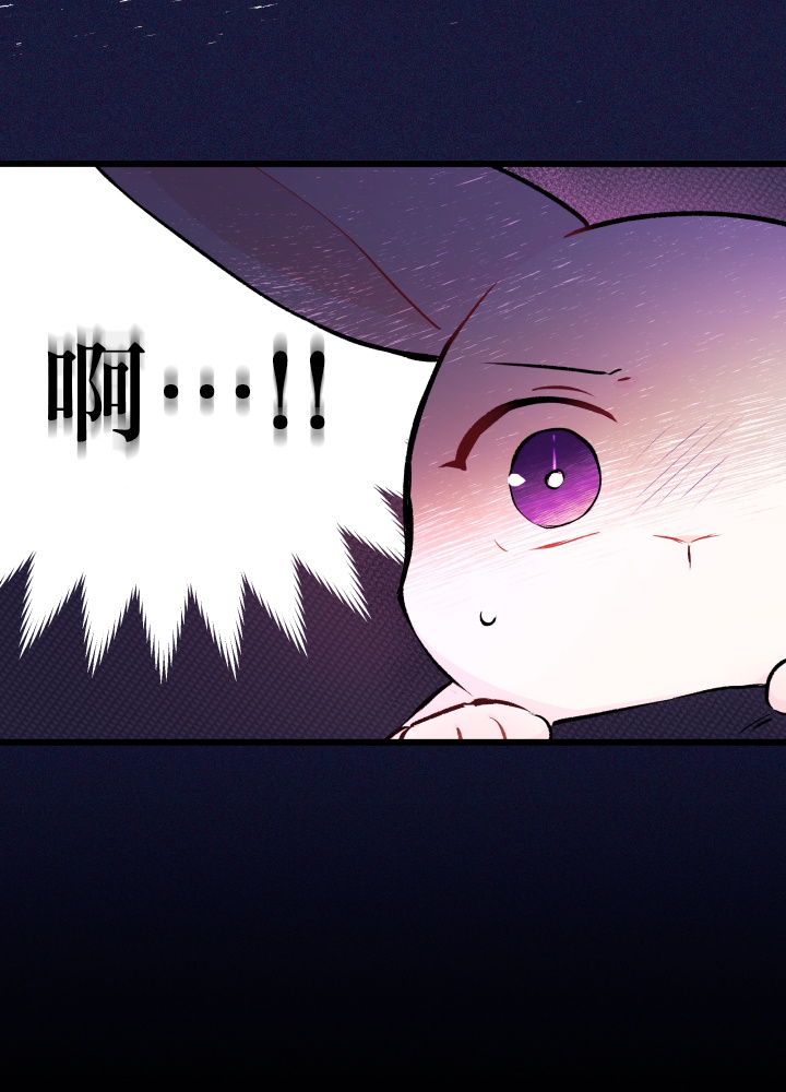 兔子与黑豹的共生关系第06话