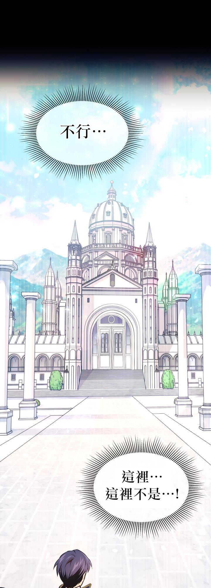 兔子与黑豹的共生关系第06话