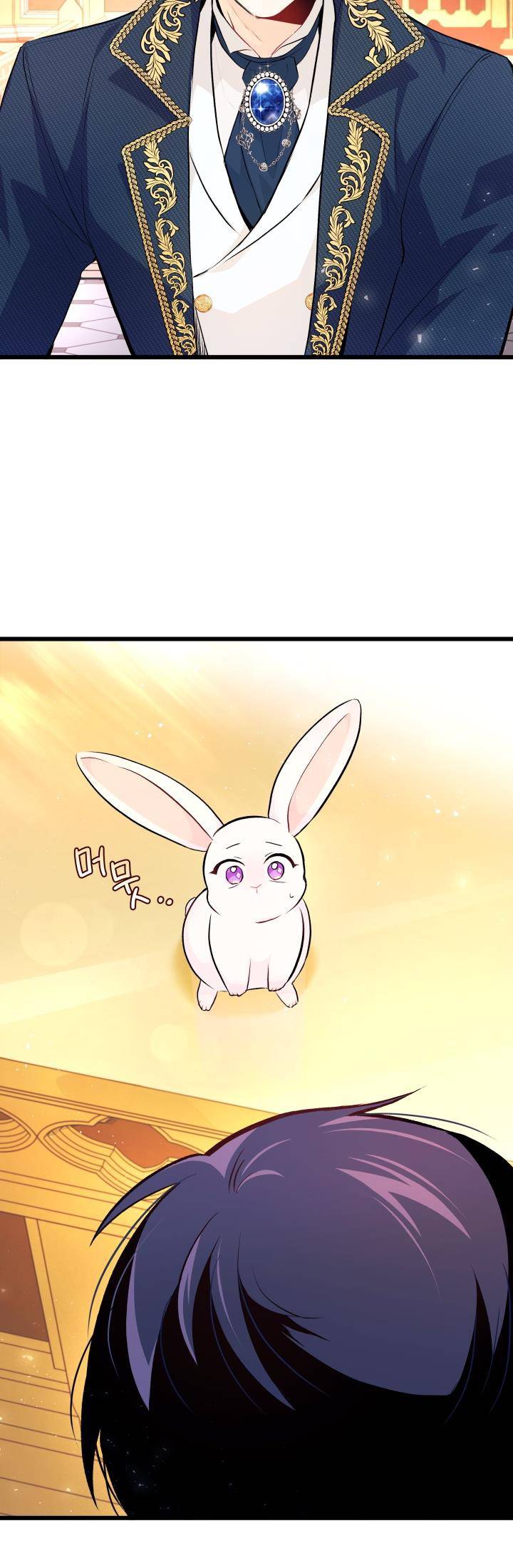 兔子与黑豹的共生关系第07话