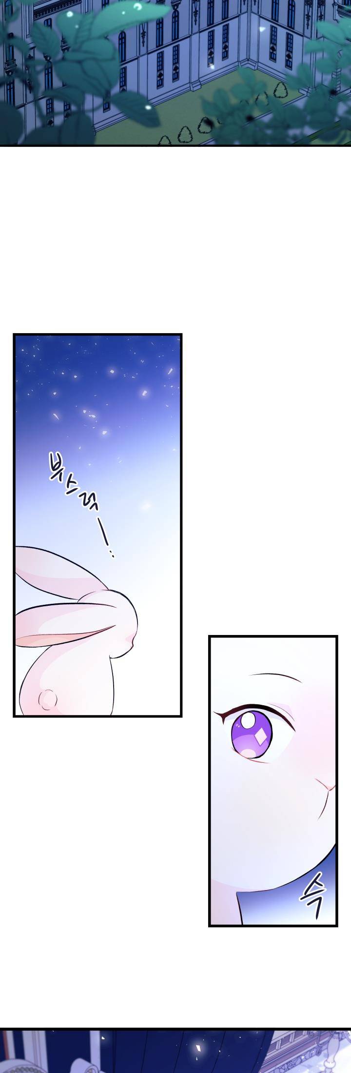 兔子与黑豹的共生关系第07话