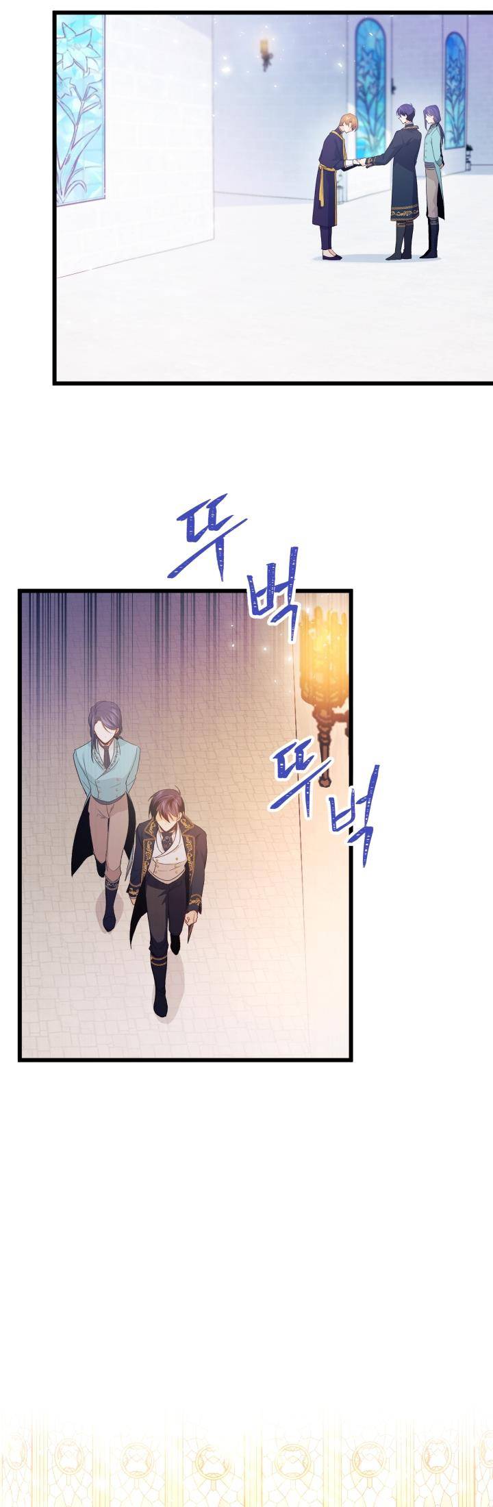 兔子与黑豹的共生关系第07话