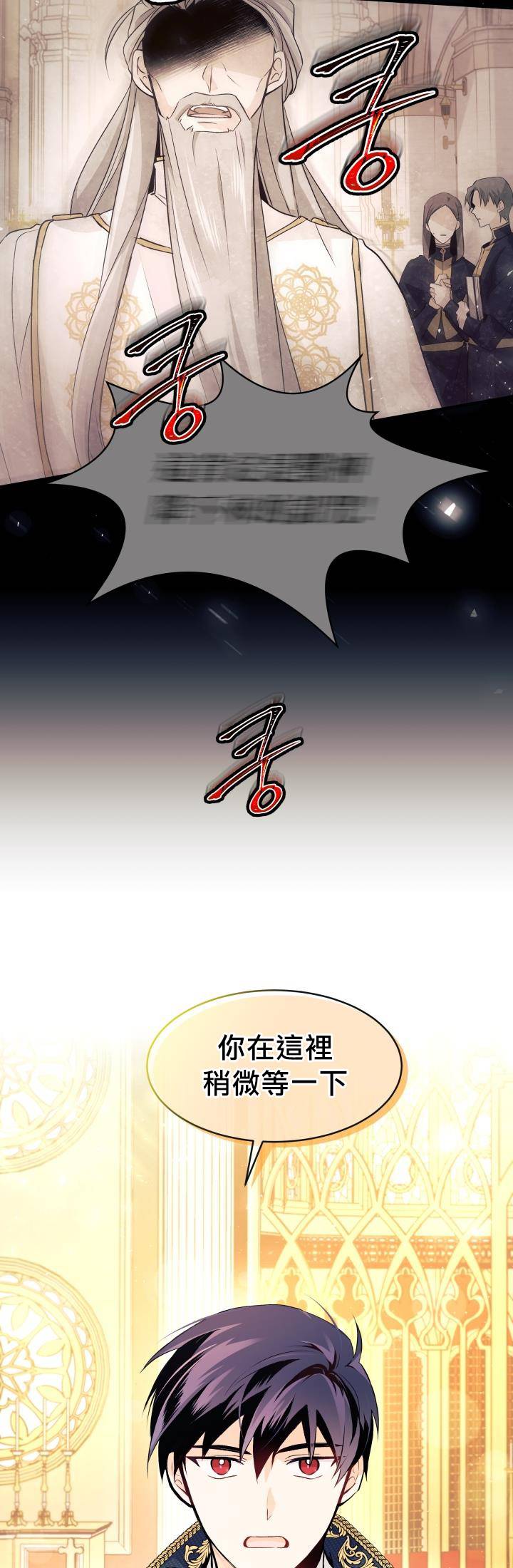 兔子与黑豹的共生关系第07话