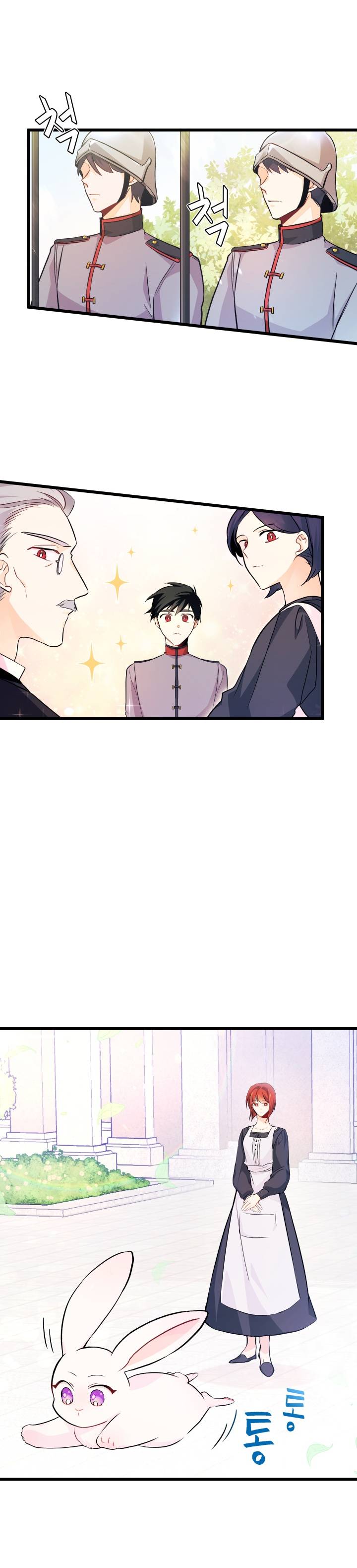 兔子与黑豹的共生关系第08话