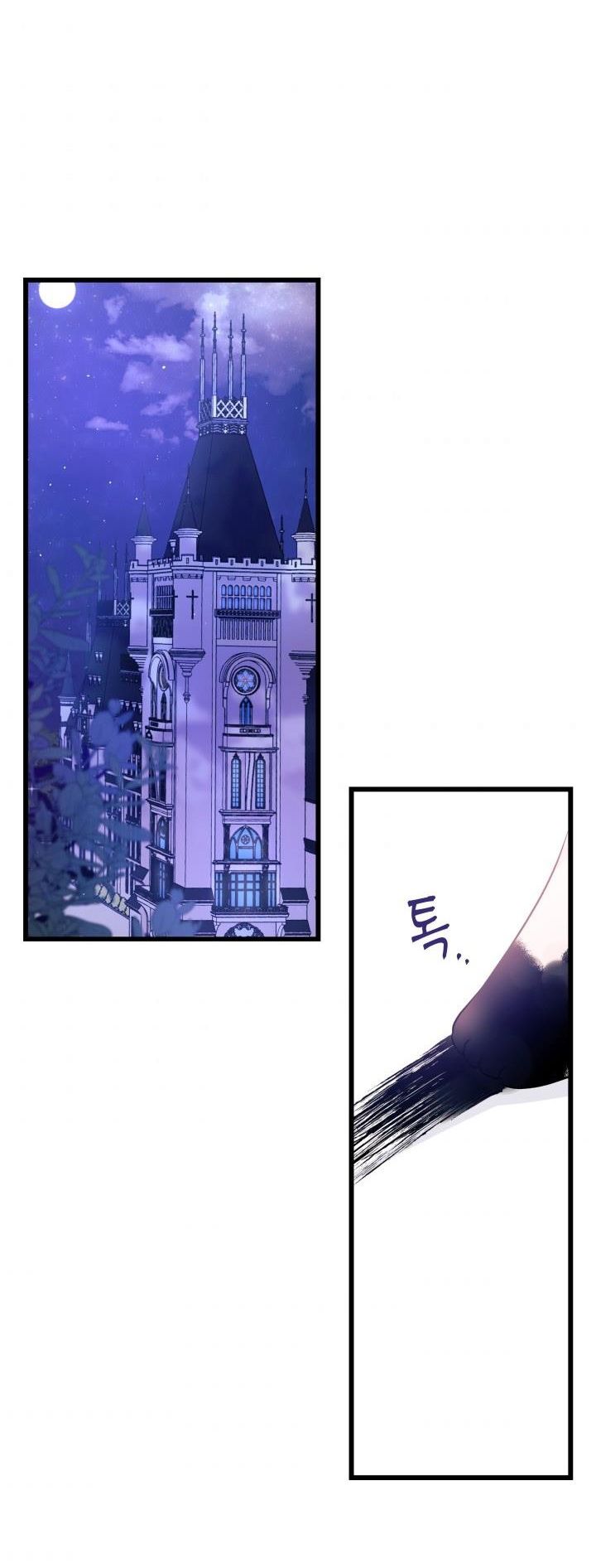 兔子与黑豹的共生关系第10话